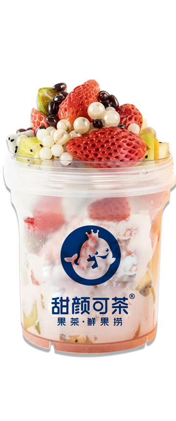 經典原味鮮果撈奶茶